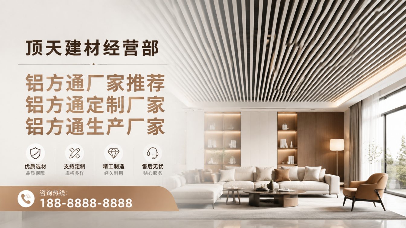 綦江区深耕铝材20年，服务大型工程